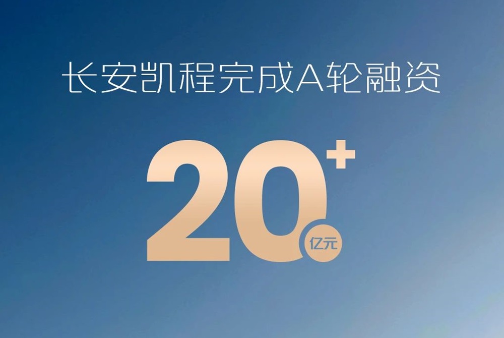 长安汽车