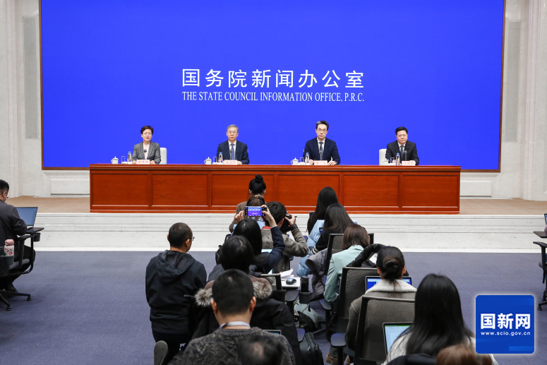 国务院新闻办公室