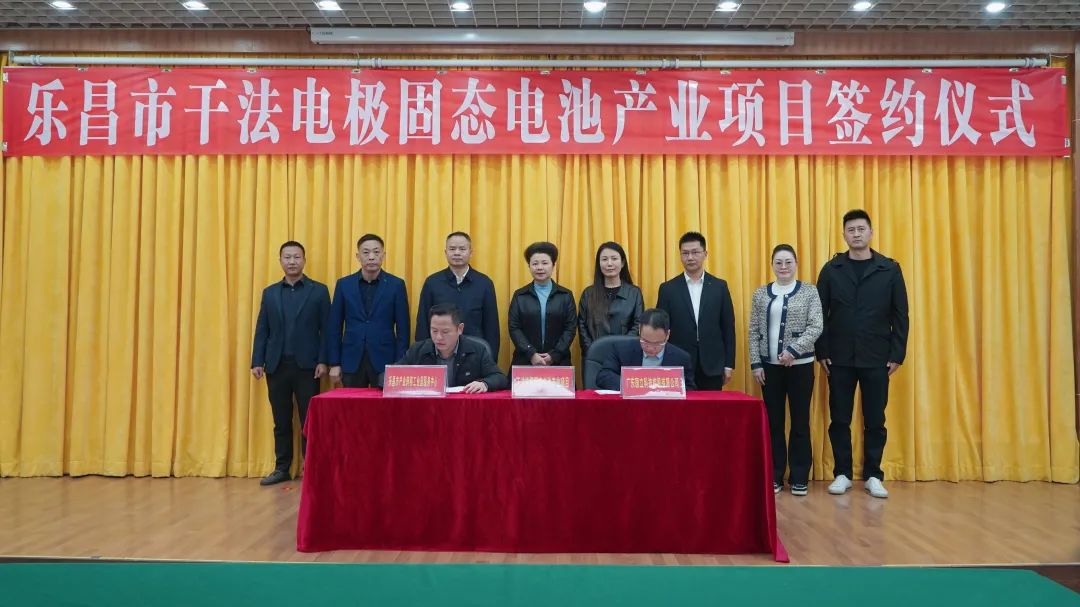 图/广东乐昌市融媒体中心