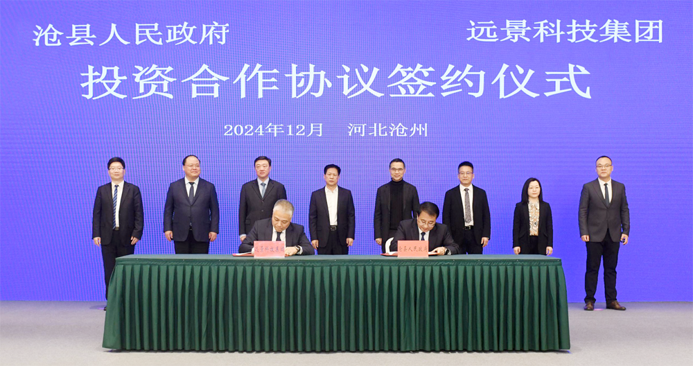 图/远景动力 图/远景动力