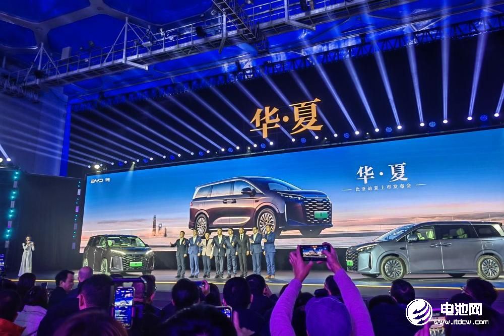 比亚迪夏上市发布