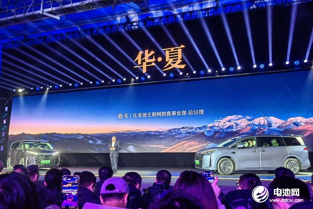 比亚迪王朝网销售事业部总经理路天