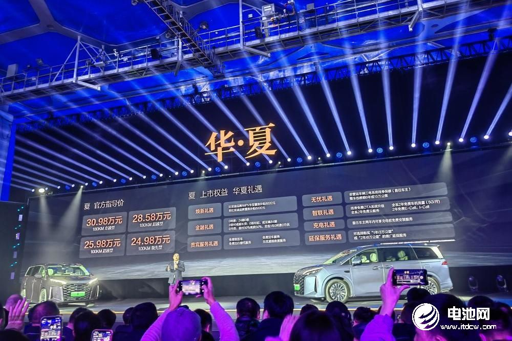 比亚迪夏上市发布