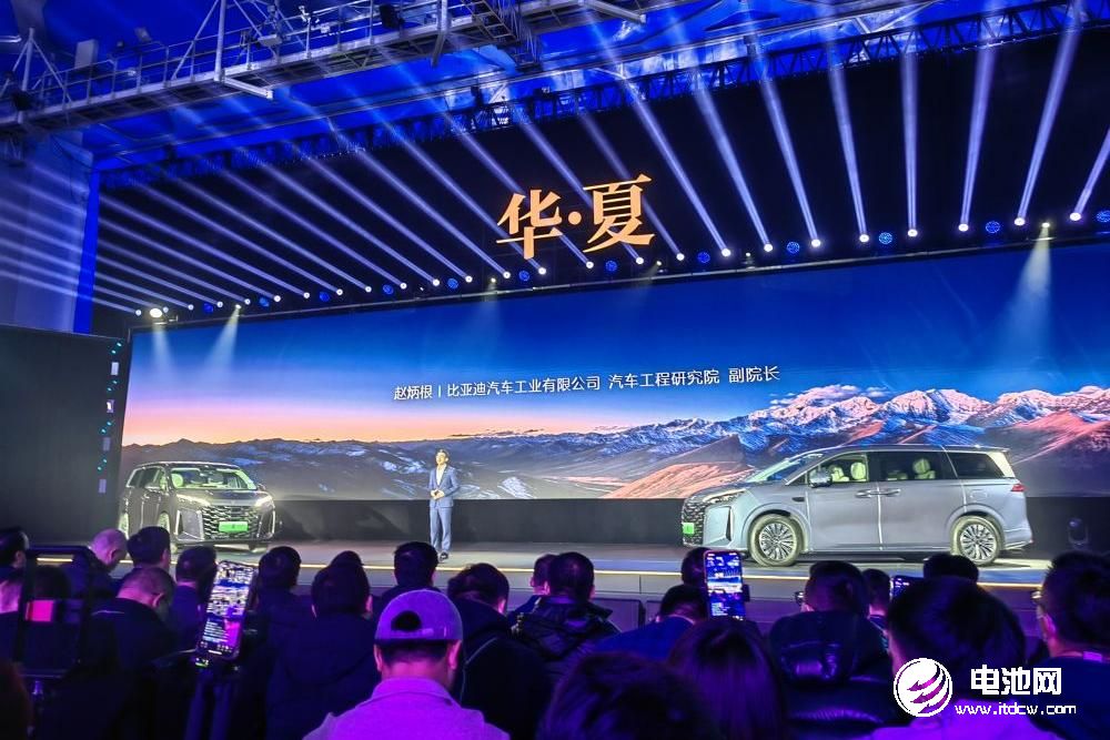 比亚迪汽车工程研究院副院长赵炳根