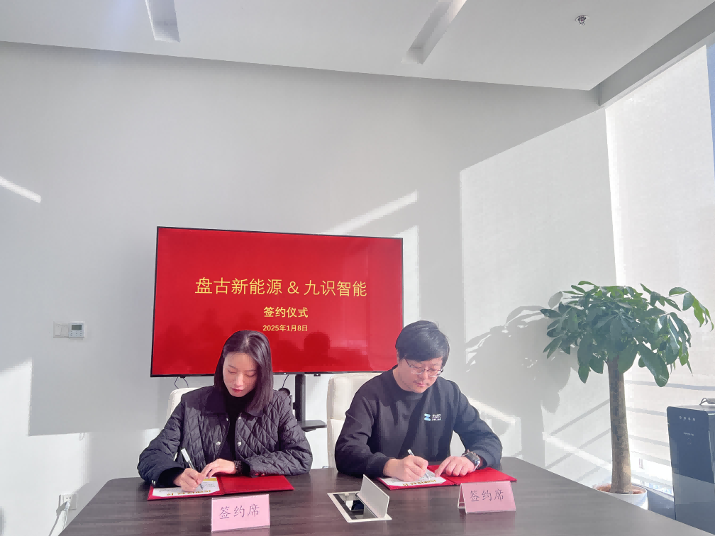 图片来源：盘古新能源