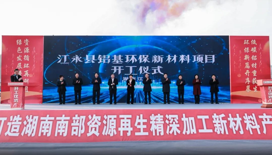 图片来源：永州发布
