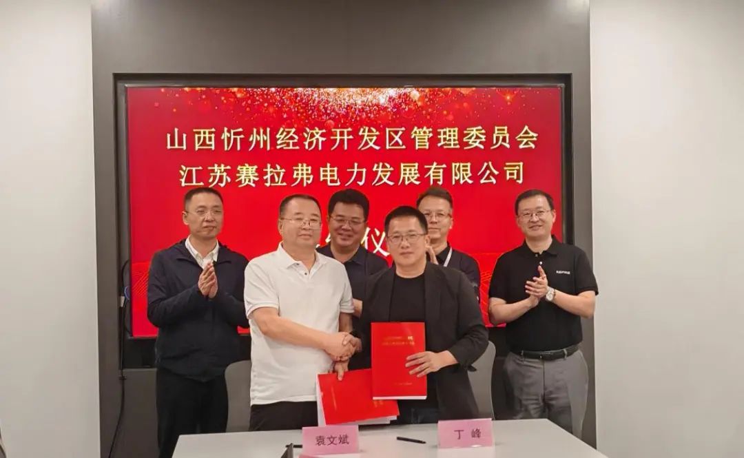 图片来源：山西忻州经济开发区管理委员会