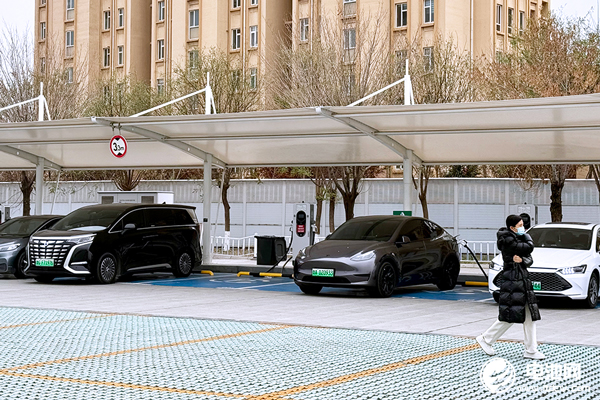 新能源汽车
