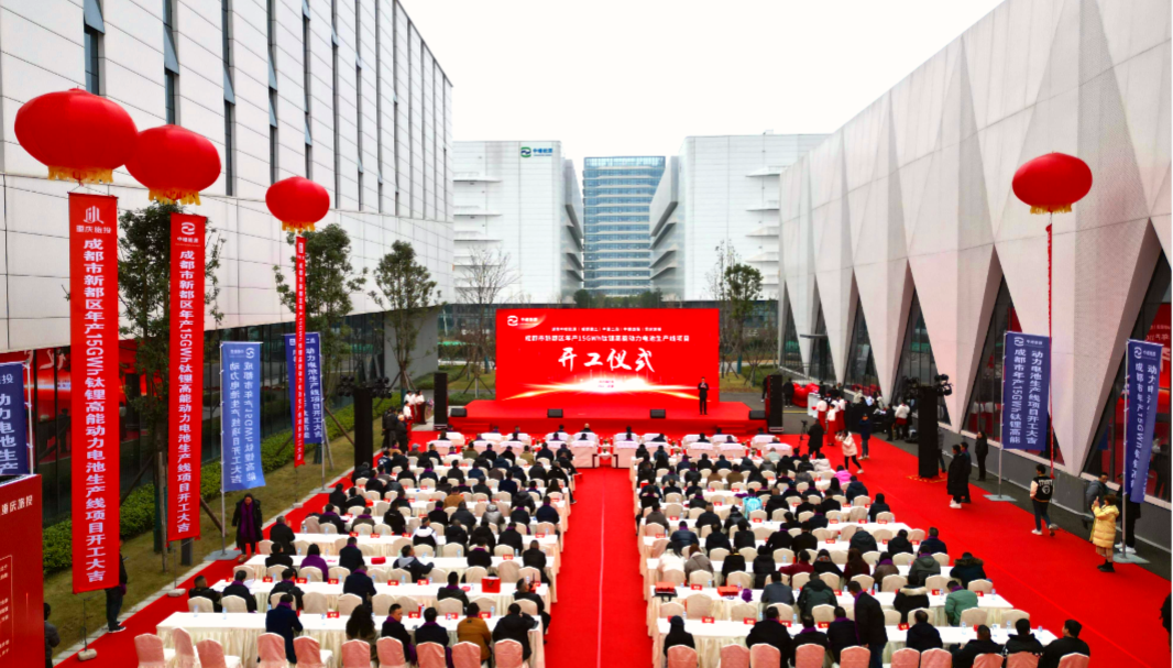 60亿元！15GWh！中嶒能源钛锂高能动力电池生产线项目开工