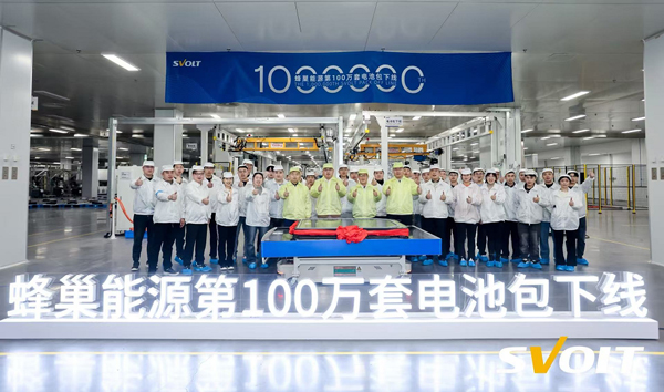 锂电池,蜂巢能源