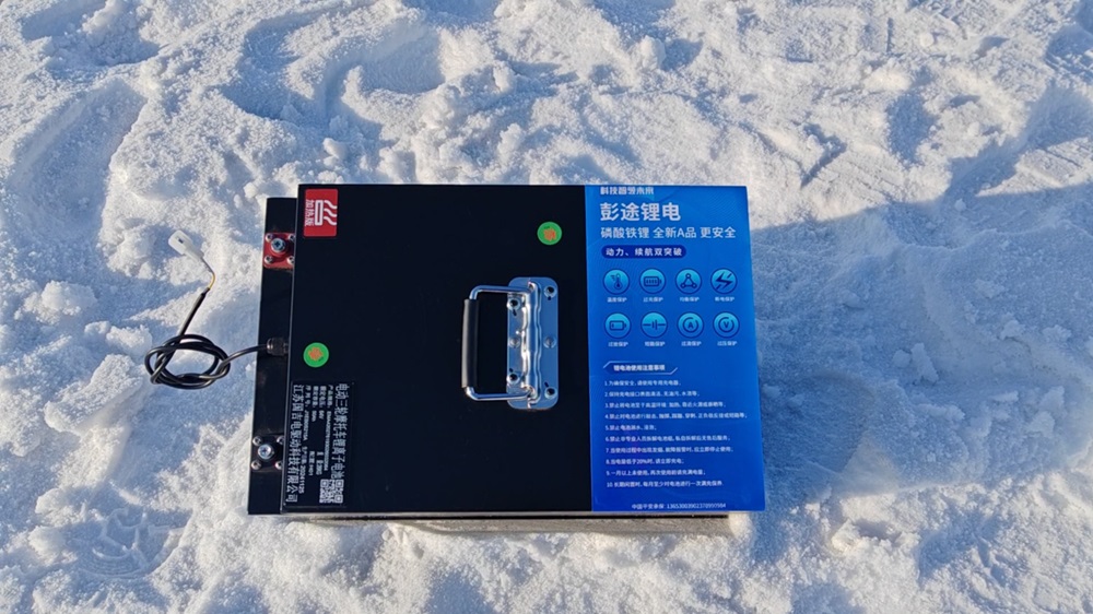 氟芯电池,保安护航——氟芯电池联合金彭进行冬标低温测试 氟芯电池,保安护航——氟芯电池联合金彭进行冬标低温测试