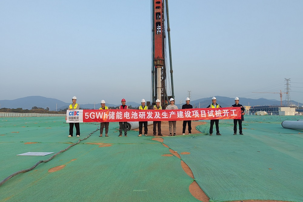 5GWh储能电池研发及生产建设项目于福建厦门开工
