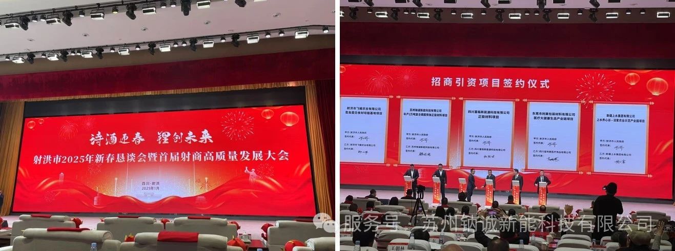 图片来源：苏州钠诚