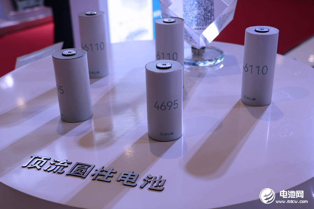 中创新航 中创新航