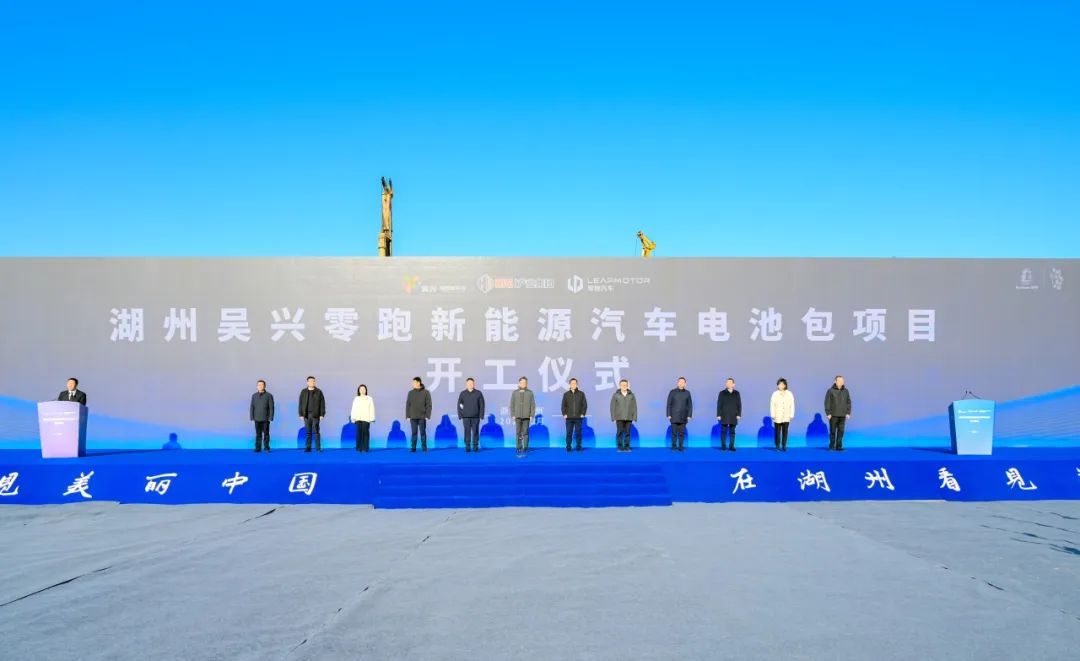 图/湖州产业集团