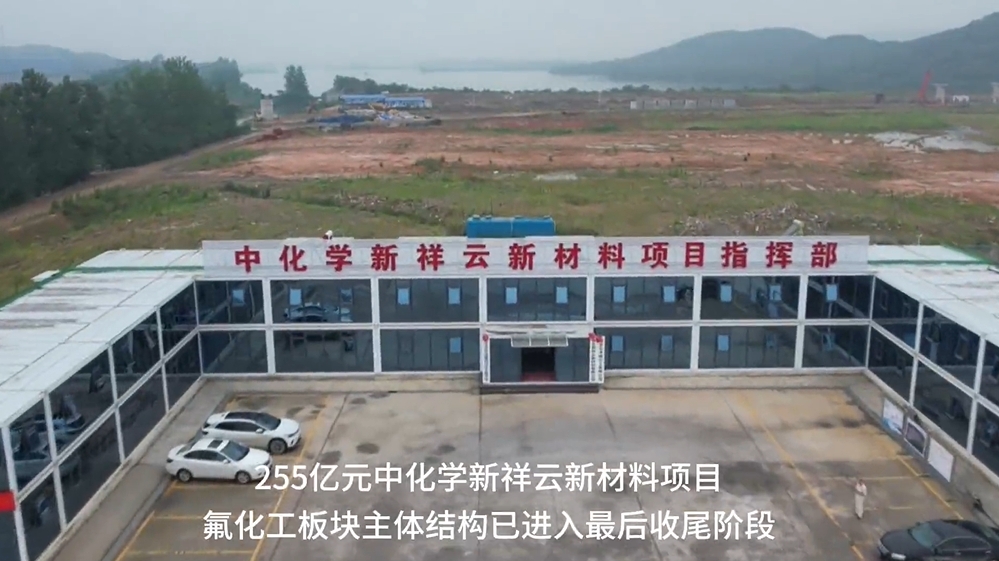 图/湖北武穴市融媒体中心