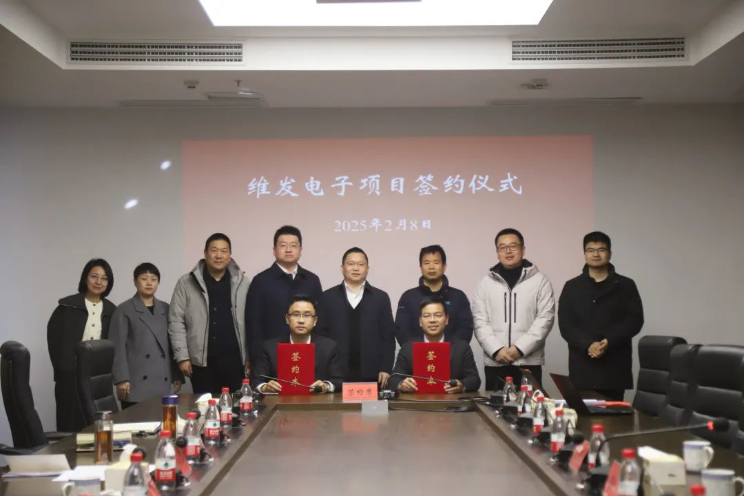 新能源智能安全核心零部件基地项目 新能源智能安全核心零部件基地项目