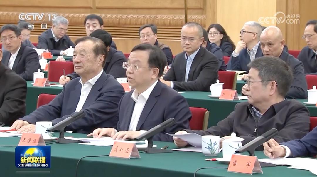 左起第二位为比亚迪董事长王传福 图片来源：央视新闻