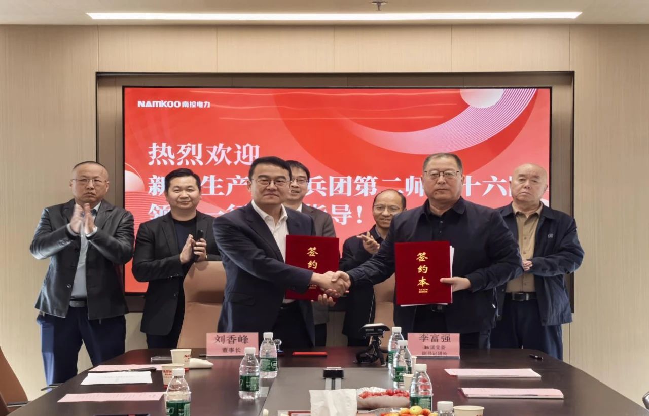 氢储能调峰电站建设项目签约新疆三十六团