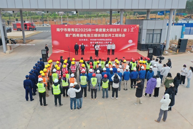 广西弗迪电池三模块项目