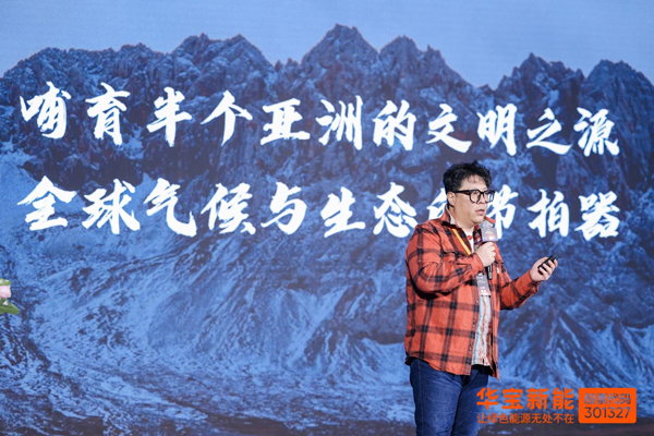 可可西里生态保护协会副会长荒野熊队