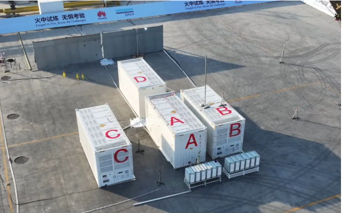 华为数字能源
