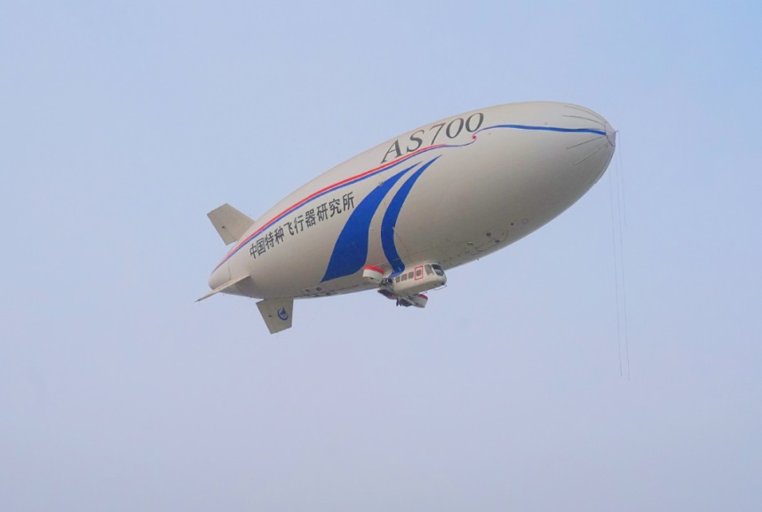国产载人飞艇“祥云”AS700电动型AS700D