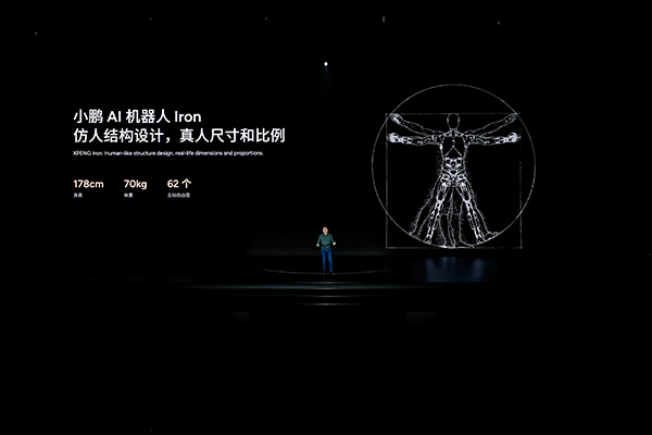 小鹏AI机器人Iron 图片来源：小鹏