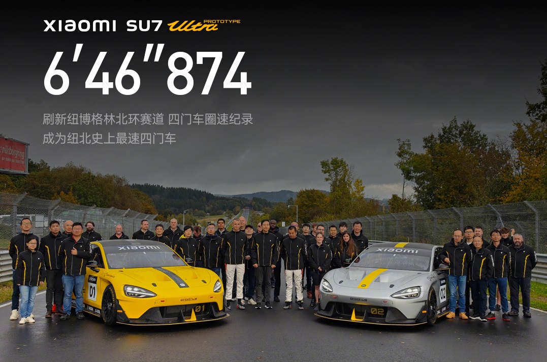 图/小米汽车 图/小米汽车