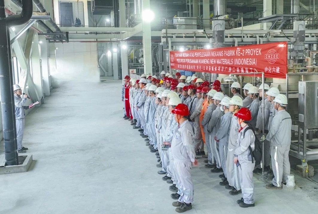 “年产5万吨高镍动力电池三元前驱体材料项目”二期机械全面竣工仪式