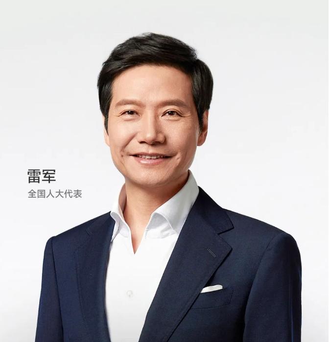 加快自动驾驶量产 小米雷军两会提交5条建议
