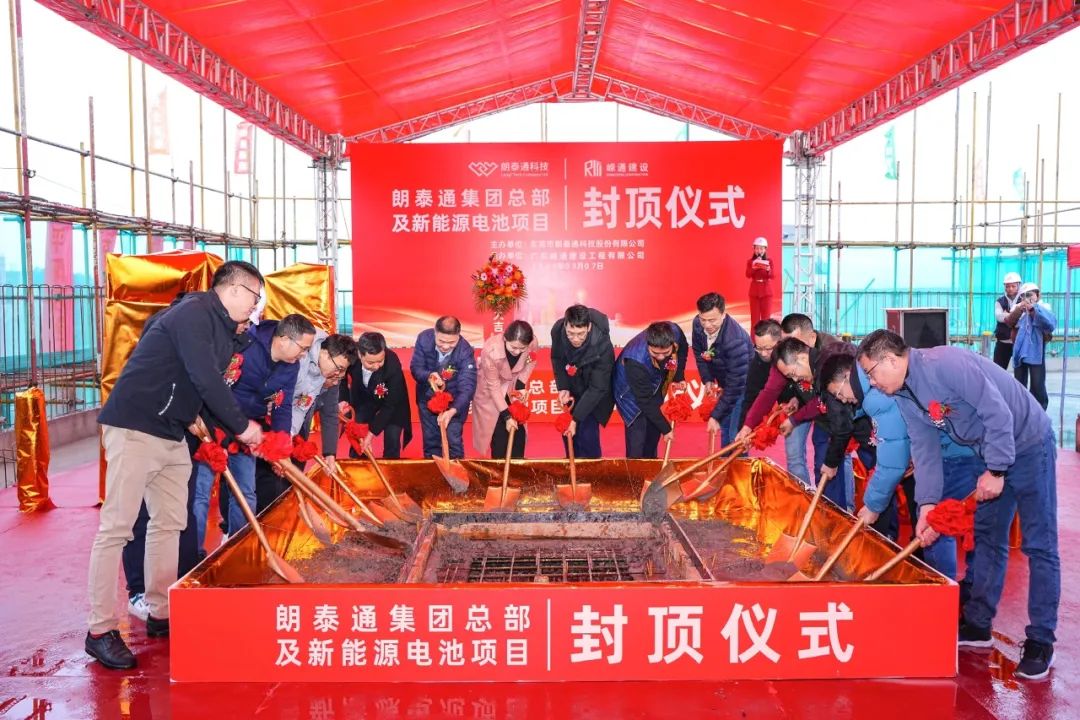 图片来源：嵘通建设