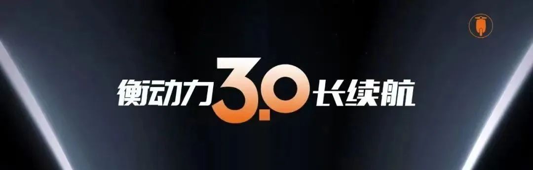 盘古X欧派：钠电版电动车上市 