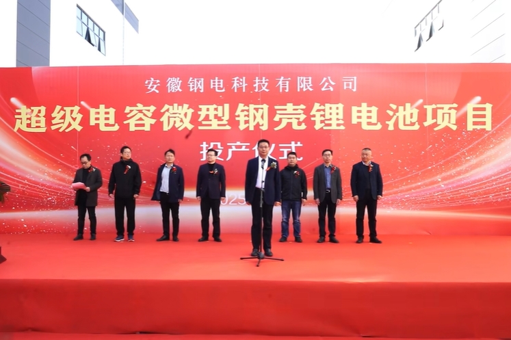 图/安徽省淮北市濉溪县融媒体中心 图/安徽省淮北市濉溪县融媒体中心