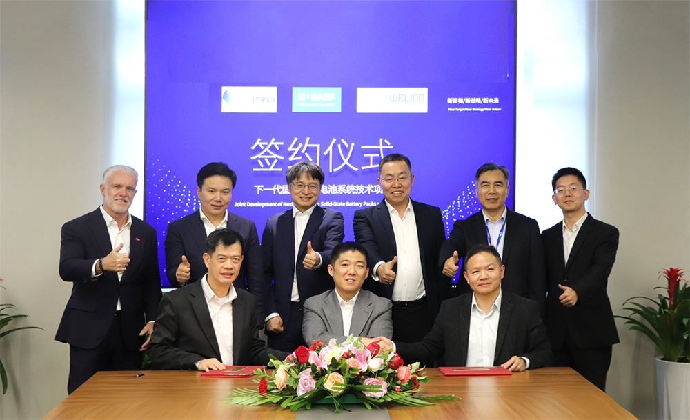 图片来源：巴斯夫特性材料