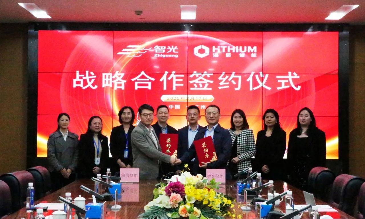 图片来源：智光电气