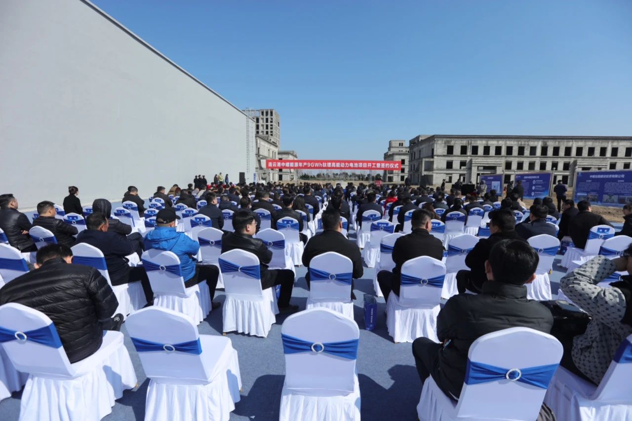 图片来源：中嶒能源