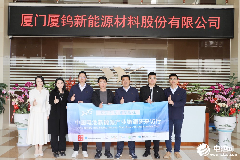 厦钨新能:新能源材料年销量超10万吨 已切入固态电池材料赛道 厦钨新能:新能源材料年销量超10万吨 已切入固态电池材料赛道