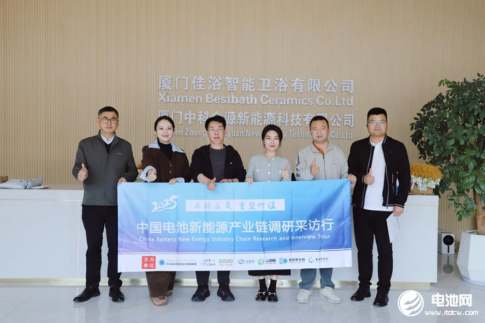 中科金源:深耕电池细分赛道 钠电匣钵已批量出货 中科金源:深耕电池细分赛道 钠电匣钵已批量出货