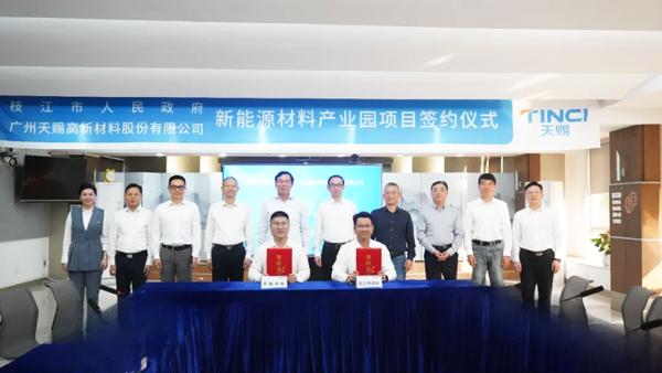 图片来源：天赐材料