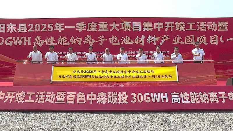 图片来源：田东县融媒体中心