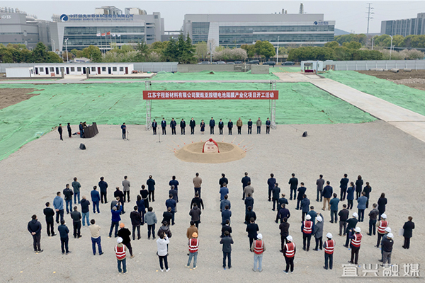 江苏宇程聚酰亚胺锂电池隔膜产业化项目