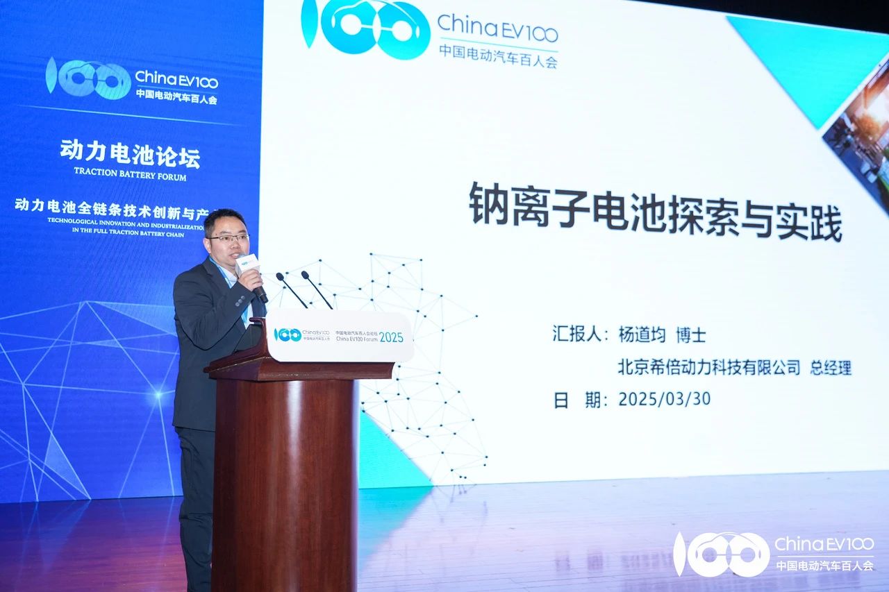 希倍动力杨道均博士 希倍动力杨道均博士