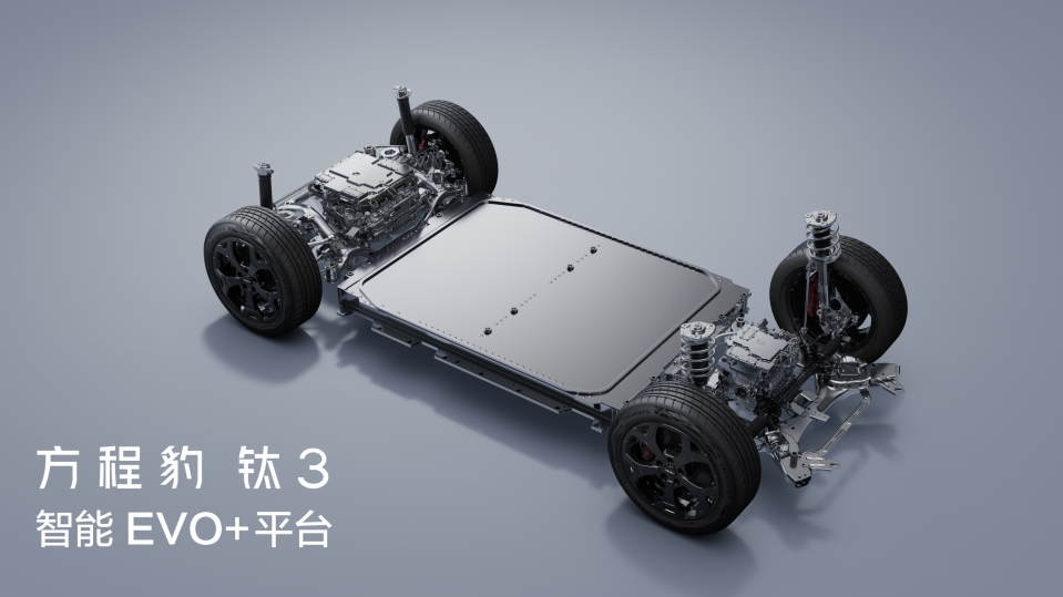 比亚迪方程豹科技潮品钛3开启预售