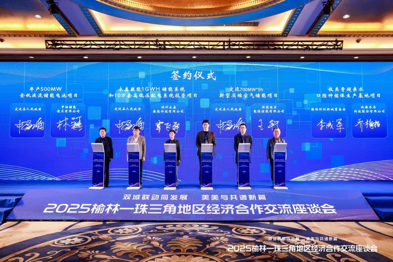 图片来源：中钠储能技术有限公司