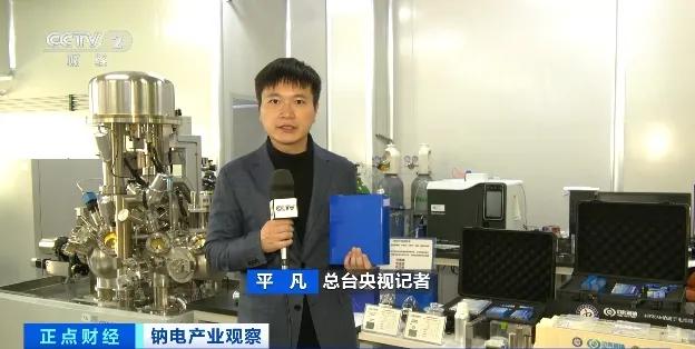 钠电产业观察