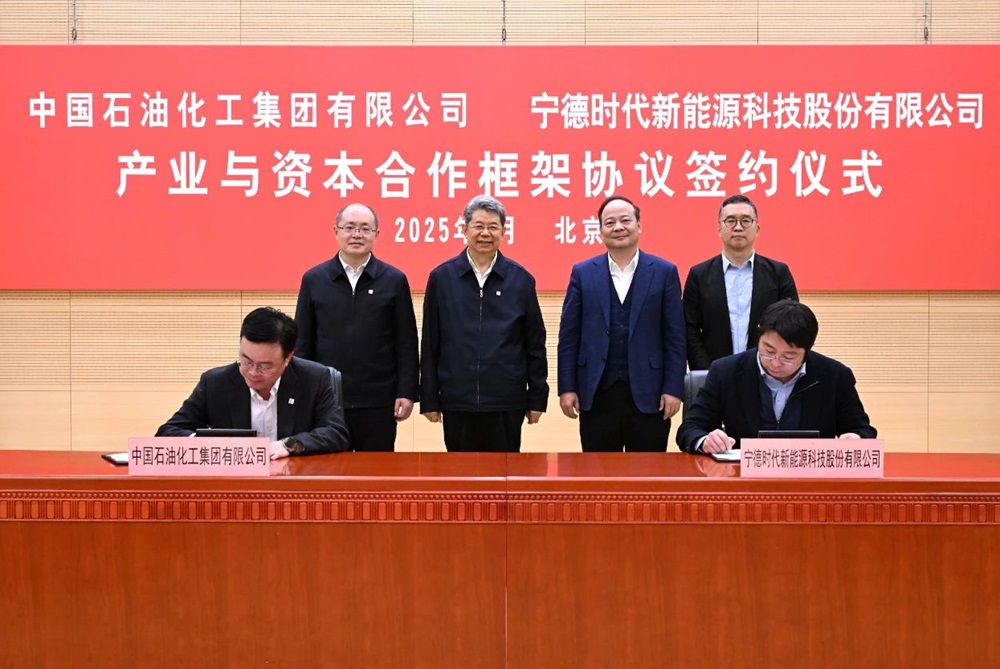 万座换电站！宁德时代携中国石化官宣大动作