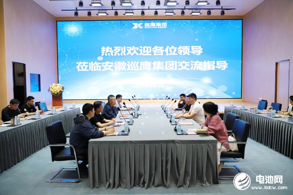 中国电池新能源产业链调研采访团（安徽站）一行到访巡鹰集团