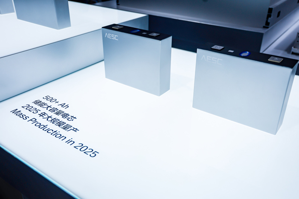 远景动力亮相ESIE 2025 树立“交易时代储能电芯”标杆