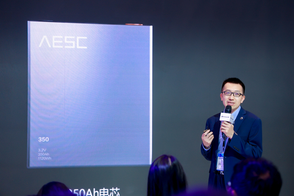 远景动力亮相ESIE 2025 树立“交易时代储能电芯”标杆